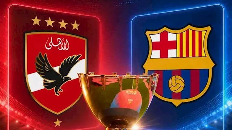 الأهلي يواجه برشلونة في النسخة الـ61 من كأس خوان جامبر -صدى الخبر
