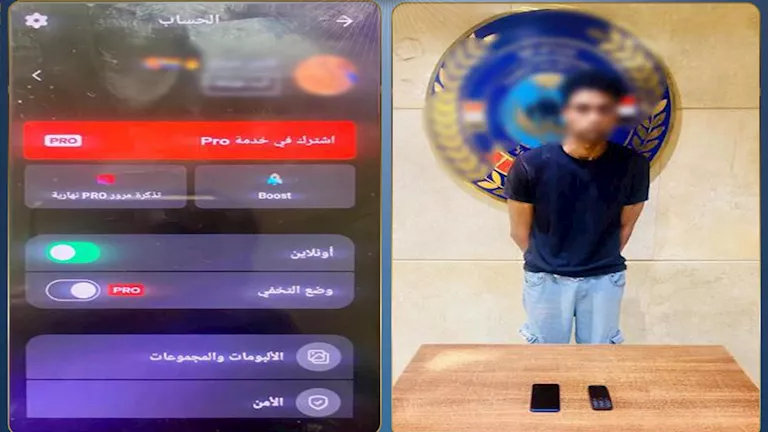 الداخلية تضبط صانع محتوى بتهمة التحريض على الفجور في أكتوبر -صدى الخبر
