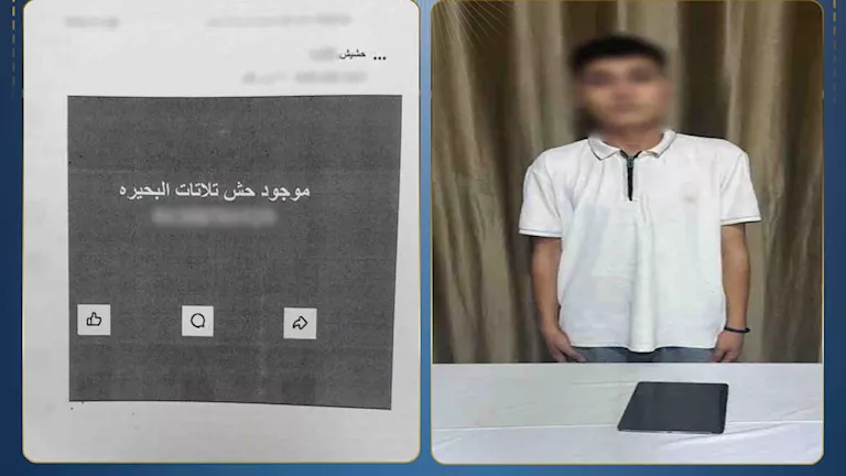 نصب باسم الكيف.. ضبط طالب روّج للمخدرات عبر الإنترنت بالبحيرة -صدى الخبر