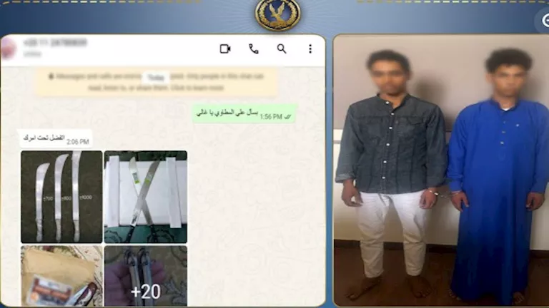 الداخلية تكشف حيلة طالبين للنصب على راغبي شراء الأسلحة البيضاء -صدى الخبر
