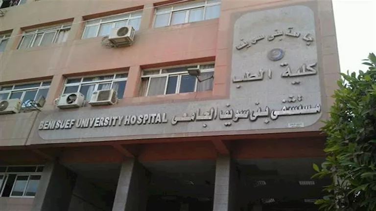 إحالة واقعة وفاة مواطن أمام مستشفى بني سويف الجامعي للنيابة العامة -صدى الخبر إحالة واقعة وفاة مواطن أمام مستشفى بني سويف الجامعي للنيابة العامة -صدى الخبر