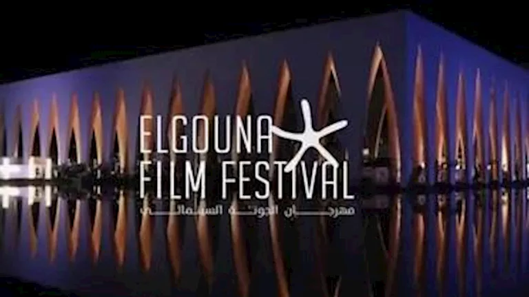أبرز أغاني مهرجان الجونة السينمائي عبر 8 دورات سابقة -صدى الخبر أبرز أغاني مهرجان الجونة السينمائي عبر 8 دورات سابقة -صدى الخبر