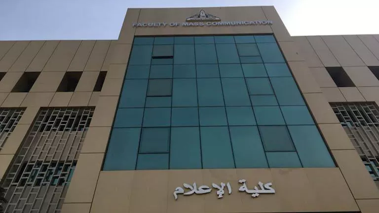 “٥٣ عاما.. انتصارات أكتوبر المجيدة فى الذاكرة والوعى”.. ندوة بكلية الإ "٥٣ عاما.. انتصارات أكتوبر المجيدة فى الذاكرة والوعى".. ندوة بكلية الإ