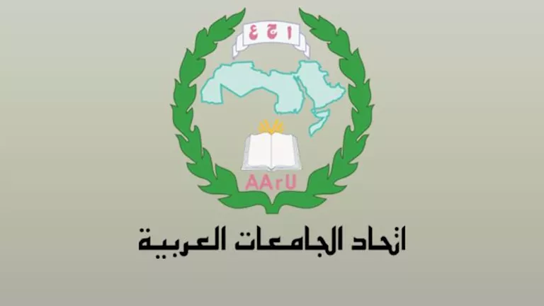 أمانة اتحاد الجامعات العربية تصدر بيانًا توضيحيًا بشأن وجود مرشحين رسم أمانة اتحاد الجامعات العربية تصدر بيانًا توضيحيًا بشأن وجود مرشحين رسم