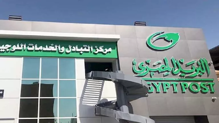 مدخرات البريد المصري تقفز 56% إلى 260 مليار جنيه خلال 2025/2026 -صدى الخبر مدخرات البريد المصري تقفز 56% إلى 260 مليار جنيه خلال 2025/2026 -صدى الخبر