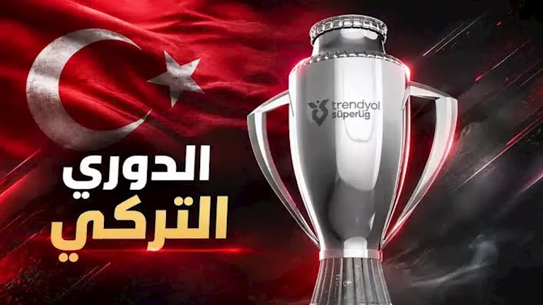 كونيا سبور يتعادل سلبيًا مع إسطنبول باشاك شهير في الدوري التركي -صدى الخبر كونيا سبور يتعادل سلبيًا مع إسطنبول باشاك شهير في الدوري التركي -صدى الخبر