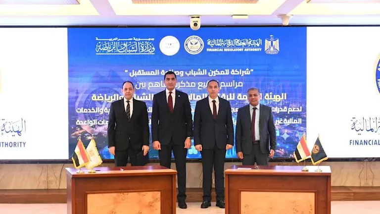مذكرة بين وزارة الشباب والرياضة والرقابة المالية -صدى الخبر مذكرة بين وزارة الشباب والرياضة والرقابة المالية -صدى الخبر