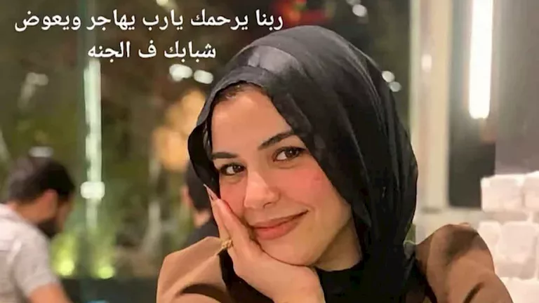 ثالث حالة خلال أيام.. وفاة شابة من شبين الكوم بعد الولادة تثير الحزن -صدى الخبر ثالث حالة خلال أيام.. وفاة شابة من شبين الكوم بعد الولادة تثير الحزن -صدى الخبر