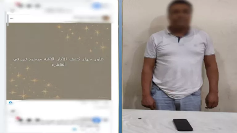 ضبط صاحب صفحة إلكترونية بكفر الدوار ضبط صاحب صفحة إلكترونية بكفر الدوار