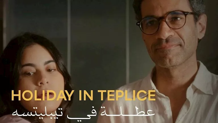 تفاصيل مشاركة فيلم عطلة في تيبليتسه بـ مهرجان القاهرة السينمائي -صدى الخبر تفاصيل مشاركة فيلم عطلة في تيبليتسه بـ مهرجان القاهرة السينمائي -صدى الخبر