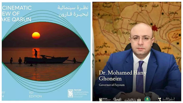 تعرف على تفاصيل الدورة الثالثة من مهرجان الفيوم السينمائي -صدى الخبر تعرف على تفاصيل الدورة الثالثة من مهرجان الفيوم السينمائي -صدى الخبر