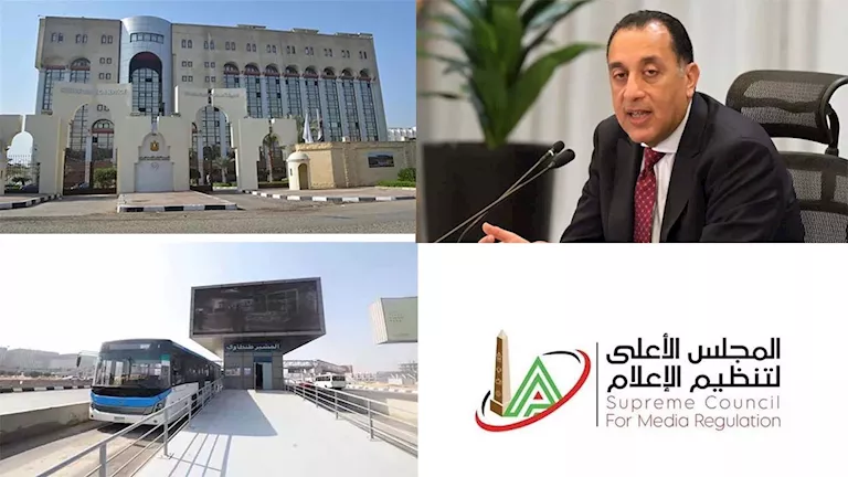 تحرك جديد بشأن مخرج مباراة القمة.. وآخر استعدادات منتدى مصر 2026 تحرك جديد بشأن مخرج مباراة القمة.. وآخر استعدادات منتدى مصر 2026