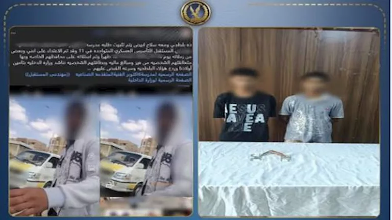 ضبط طالبين سرقا أموال زميلهما تحت تهديد السلاح في أكتوبر -صدى الخبر ضبط طالبين سرقا أموال زميلهما تحت تهديد السلاح في أكتوبر -صدى الخبر