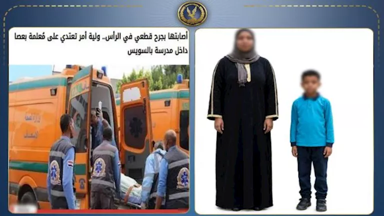 ضبط المتهمين بالاعتداء على مدرسة داخل مقر عملها في السويس -صدى الخبر ضبط المتهمين بالاعتداء على مدرسة داخل مقر عملها في السويس -صدى الخبر