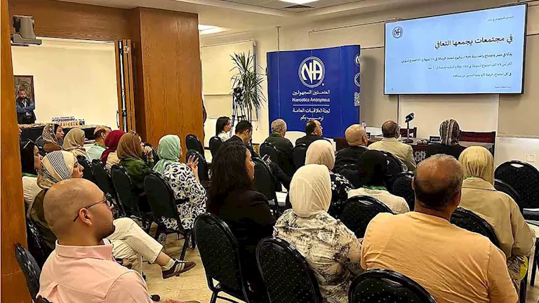 زمالة المدمنين المجهولين: 210 اجتماعات في 19 مدينة لدعم التعافي من الإ زمالة المدمنين المجهولين: 210 اجتماعات في 19 مدينة لدعم التعافي من الإ