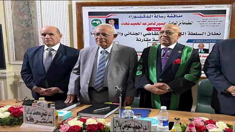 حقوق القاهرة تمنح المستشار حسين فاضل الدكتوراة بمرتبة الشرف الأولى في -صدى الخبر حقوق القاهرة تمنح المستشار حسين فاضل الدكتوراة بمرتبة الشرف الأولى في -صدى الخبر