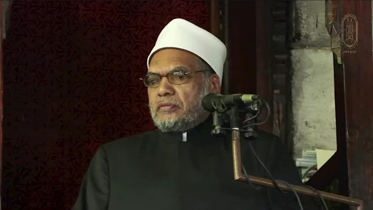 خطيب الجمعة بـ “الأزهر”: التمسك بالحق والاحتكام إلى هدي الله أساس الن خطيب الجمعة بـ "الأزهر": التمسك بالحق والاحتكام إلى هدي الله أساس الن
