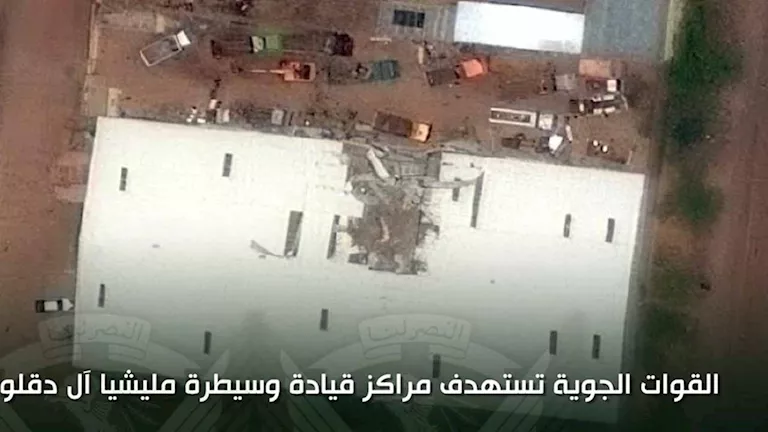 الجيش السوداني يعلن مقتل العشرات من الدعم السريع الجيش السوداني يعلن مقتل العشرات من الدعم السريع