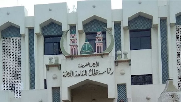 مصدر بالأزهر: لا تقييمات لطلاب البكالوريا والحضور إلزامي مصدر بالأزهر: لا تقييمات لطلاب البكالوريا والحضور إلزامي