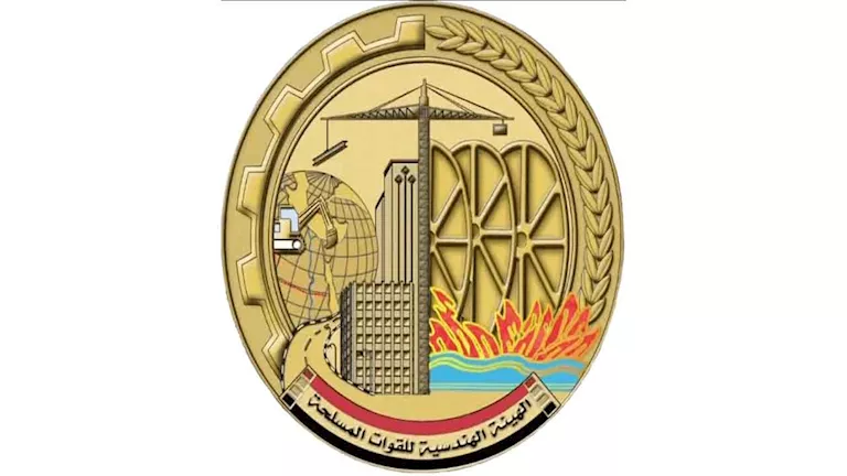 كيف تقدم طلب إدخال مرافق من الهيئة الهندسية؟ كيف تقدم طلب إدخال مرافق من الهيئة الهندسية؟