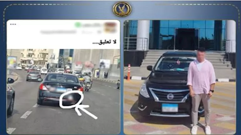 ضبط سائق سيارة وضع ملصقًا خادشًا للحياء بالإسكندرية ضبط سائق سيارة وضع ملصقًا خادشًا للحياء بالإسكندرية