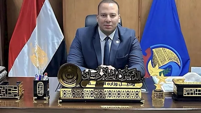 وكيل صحة البحيرة يعتذر عن منصبه.. ما السبب؟ وكيل صحة البحيرة يعتذر عن منصبه.. ما السبب؟