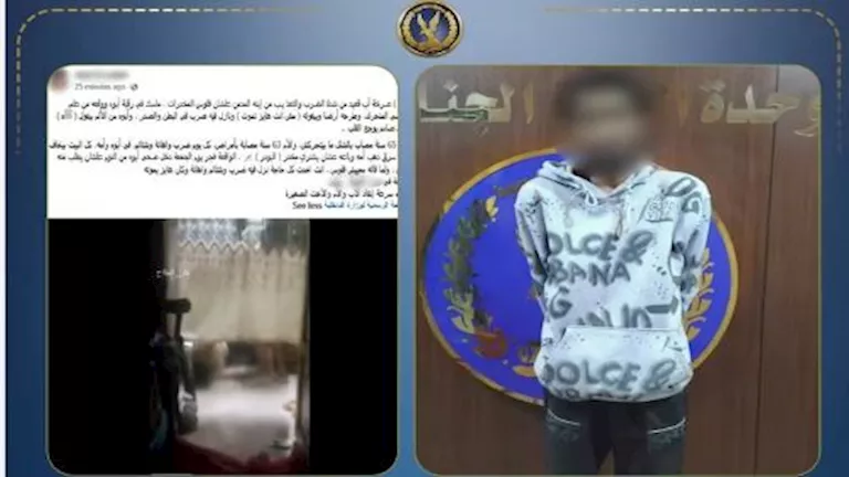 ضرب والده المسن لإجباره على إعطائه أموالًا لشراء المخدرات بالقليوبية -صدى الخبر ضرب والده المسن لإجباره على إعطائه أموالًا لشراء المخدرات بالقليوبية -صدى الخبر