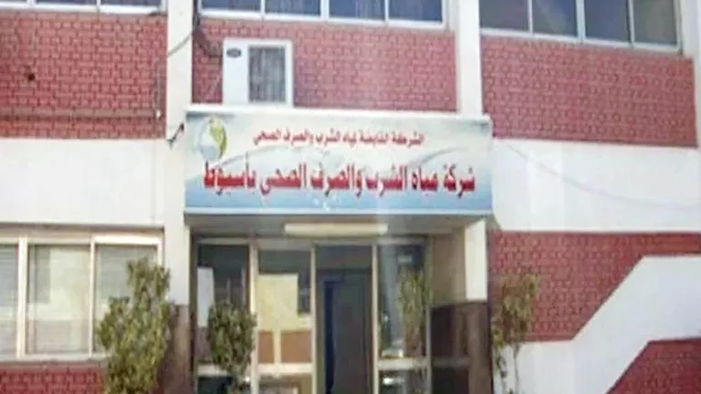 “عطل مفاجئ”.. ضعف ضغوط المياه في الفتح وأبنوب بأسيوط -صدى الخبر "عطل مفاجئ".. ضعف ضغوط المياه في الفتح وأبنوب بأسيوط -صدى الخبر