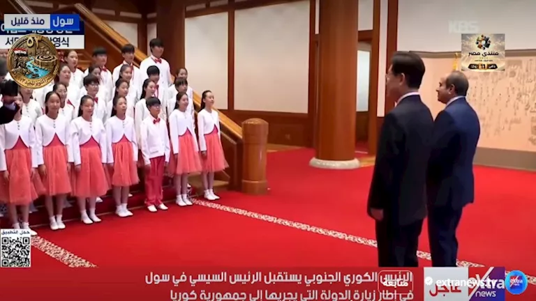 كيف استقبل أطفال كوريا الرئيس السيسي في سول؟ كيف استقبل أطفال كوريا الرئيس السيسي في سول؟