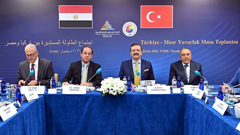 وزير المالية يدعو الشركات التركية لاستكشاف الفرص الاستثمارية المصرية -صدى الخبر وزير المالية يدعو الشركات التركية لاستكشاف الفرص الاستثمارية المصرية -صدى الخبر