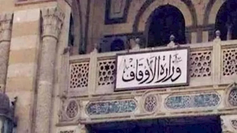 “الأوقاف” تُحيي ذِكرى ميلاد محمد عبد الرحمن بيصار شيخ الأزهر الأسبق "الأوقاف" تُحيي ذِكرى ميلاد محمد عبد الرحمن بيصار شيخ الأزهر الأسبق