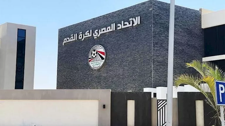 اتحاد الكرة يرد على الزمالك بشأن محادثات الفار في القمة 133 -صدى الخبر اتحاد الكرة يرد على الزمالك بشأن محادثات الفار في القمة 133 -صدى الخبر