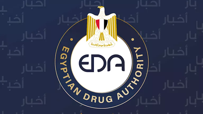 هيئة الدواء المصرية تنفي صدور قرارات بزيادة الأسعار في يناير هيئة الدواء المصرية تنفي صدور قرارات بزيادة الأسعار في يناير