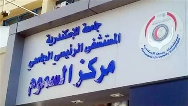 طوارئ المستشفى الجامعي بالإسكندرية تستقبل 4889 مريضًا خلال شهر -صدى الخبر طوارئ المستشفى الجامعي بالإسكندرية تستقبل 4889 مريضًا خلال شهر -صدى الخبر
