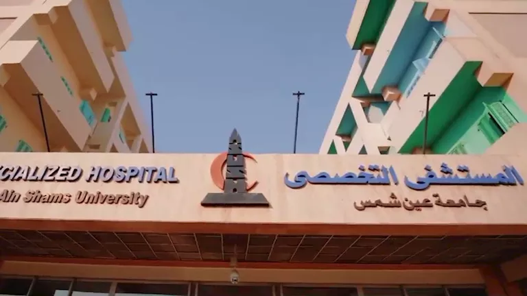 مستشفى عين شمس التخصصي تستعرض التوسع في التخصصات الجراحية الروبوتية مستشفى عين شمس التخصصي تستعرض التوسع في التخصصات الجراحية الروبوتية