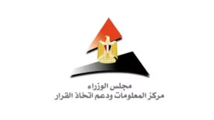 منتدى مصر 2026.. توصيات بتطوير الخدمات الرقمية وتكامل قواعد البيانات ا منتدى مصر 2026.. توصيات بتطوير الخدمات الرقمية وتكامل قواعد البيانات ا