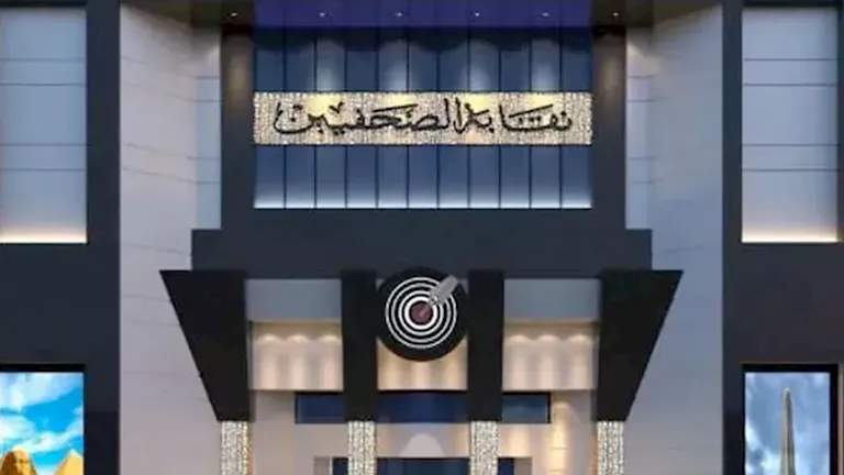 نقابة الصحفيين تفتح باب الترشح لانتخابات رابطة المحررين والنقاد الرياض نقابة الصحفيين تفتح باب الترشح لانتخابات رابطة المحررين والنقاد الرياض