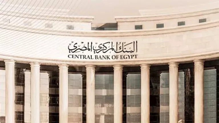 البنوك والبورصة إجازة اليوم لهذا السبب البنوك والبورصة إجازة اليوم لهذا السبب