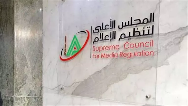 الأعلى للإعلام يمنح ترخيص «ديزني بلس» وعدداً من المواقع وتطبيقات الهوا الأعلى للإعلام يمنح ترخيص «ديزني بلس» وعدداً من المواقع وتطبيقات الهوا