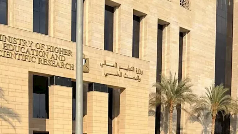التعليم العالي تغلق 4 كيانات وهمية بالجيزة التعليم العالي تغلق 4 كيانات وهمية بالجيزة