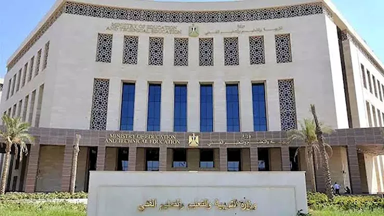 التعليم تتيح تسجيل استمارة الشهادة الإعدادية.. آخر موعد وطريقة السداد التعليم تتيح تسجيل استمارة الشهادة الإعدادية.. آخر موعد وطريقة السداد
