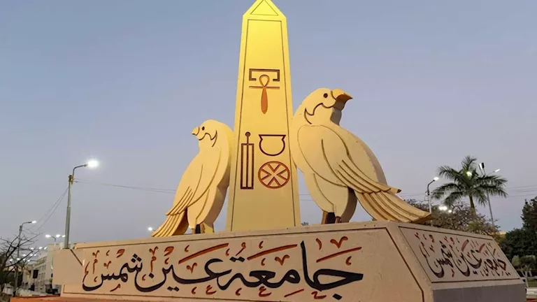 حقوق عين شمس تكشف تفاصيل 5 بنود في اتفاقيتها مع جامعة كوين ماري بلندن حقوق عين شمس تكشف تفاصيل 5 بنود في اتفاقيتها مع جامعة كوين ماري بلندن