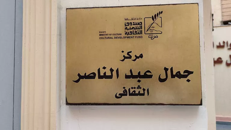 مناقشة ديوان «الفائض من جحر ابن آوى» بالإسكندرية مناقشة ديوان «الفائض من جحر ابن آوى» بالإسكندرية